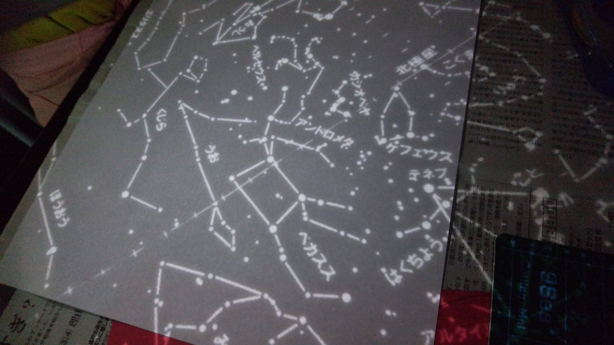 sse_tokai's tweet image. 今日は東海大学湘南キャンパスにてリフレッシュ理科教室を行いました！星座早見盤プラネタリウムの工作をし、参加してくださった皆さんが楽しそうでした！