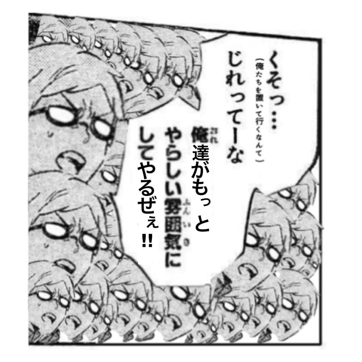 尊い漫画をやらしい雰囲気にさせるのを援護するbot On Twitter Yuzuhikooo Mr Kids 9 Tyotto Yarashii 増やしてきました Https T Co Hadf1d70ok Twitter