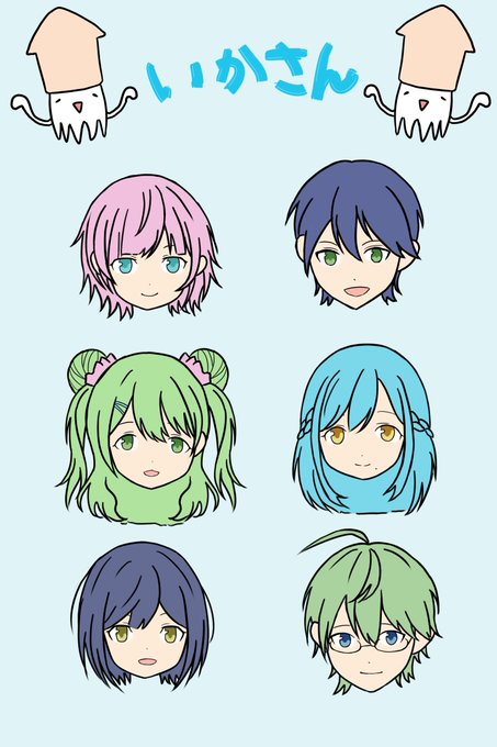 いかさん 高画質 のtwitterイラスト検索結果 古い順