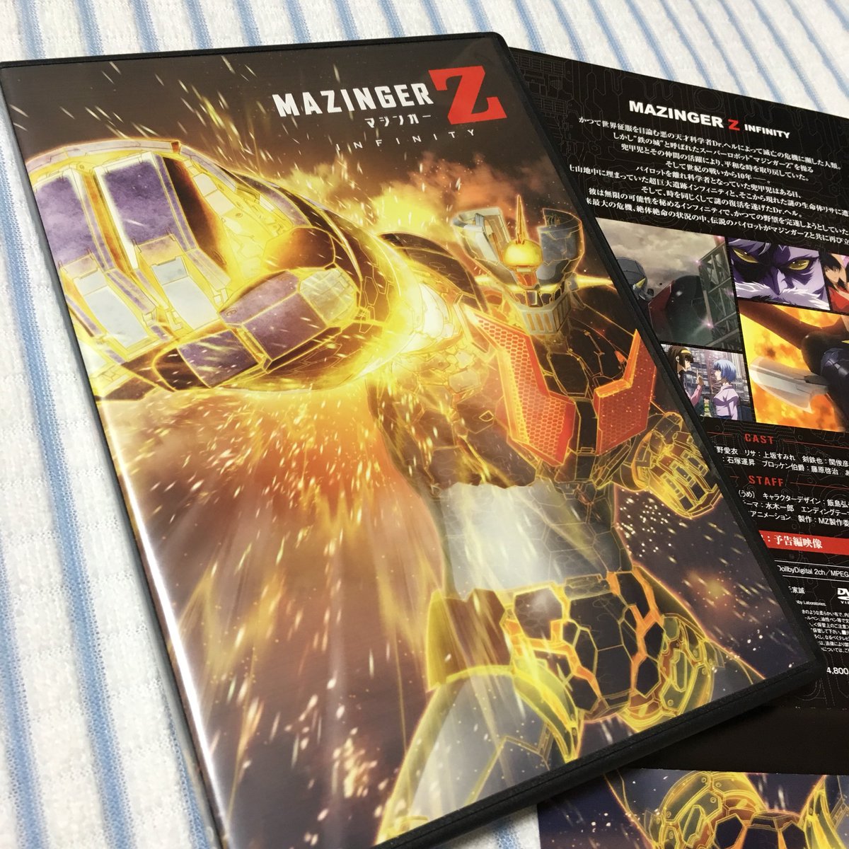 マジンガーz Infinityの映像ソフトが届く 3ページ目 Togetter