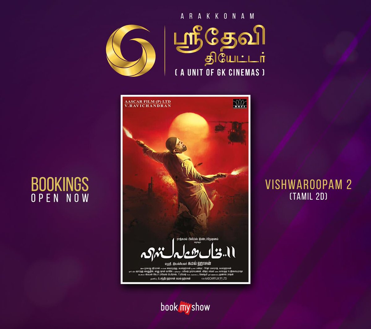 GKcinemas's tweet photo. Bookings now open for #Vishwaroopam2 at #SriDeviTheatre Arakonam. https://t.co/N7JHZIC99i