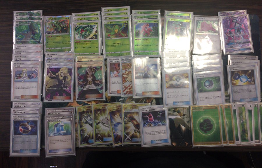 ポケカ大会優勝 ジュカインgx採用のデッキレシピまとめ ポケカ速報まとめブログ ポケモンカード探し