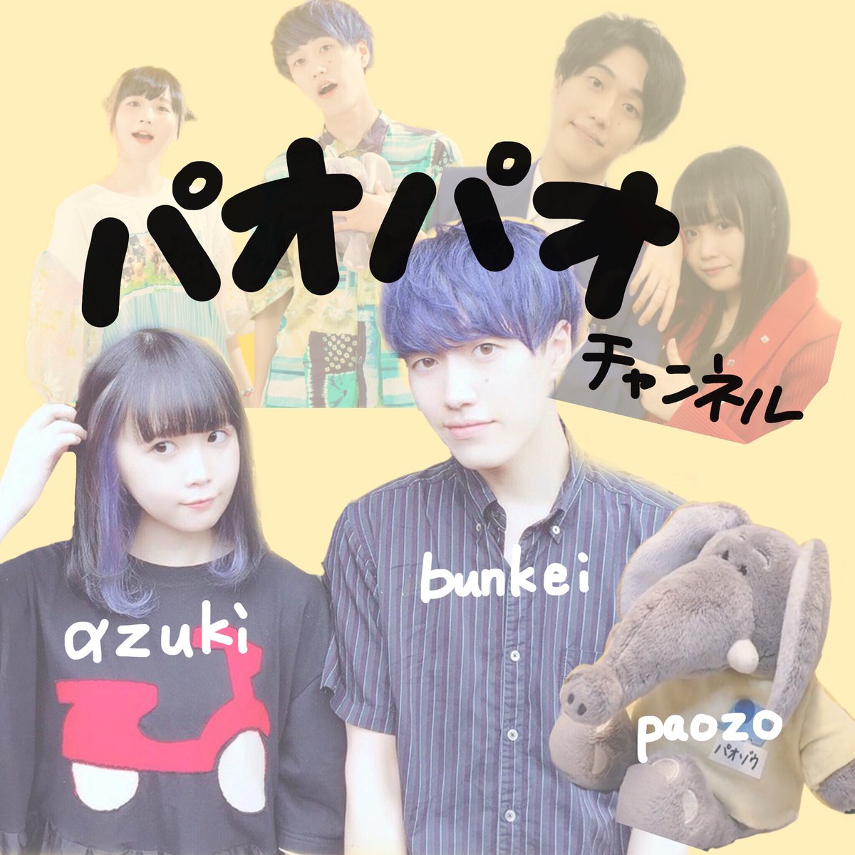 みさき Pao Azk Bnki M Twitter みさき Pao Azk Bnki M Twitter