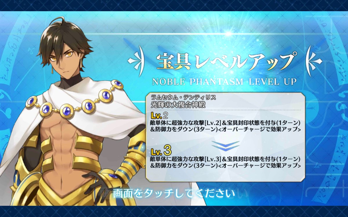 ট ইট র Noel Miw Fgo 2018水着ガチャ フレポ乱数調整からのいきなりすり抜けオジマン いや 嬉しいですよ 単体バスター宝具が更にパワーアップして