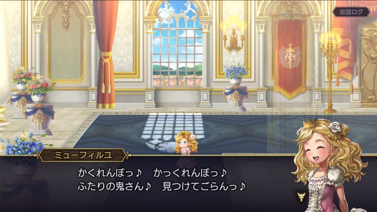 アナデン ミーユ 断章