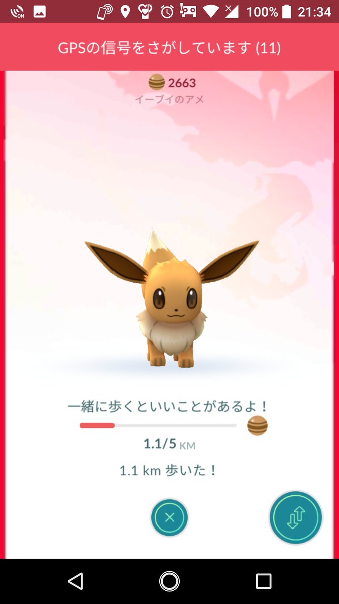 Tatsuya ポケモンgo 大阪 赤 ポケモンgo 大阪 イーブイのコミュニティデイに向けて相棒をイーブイに変えました とっておきははたして強いのか あとはミュウツーを途中まで強化しました でもまだ技構成を迷ってますf シャドーボールときあいだ