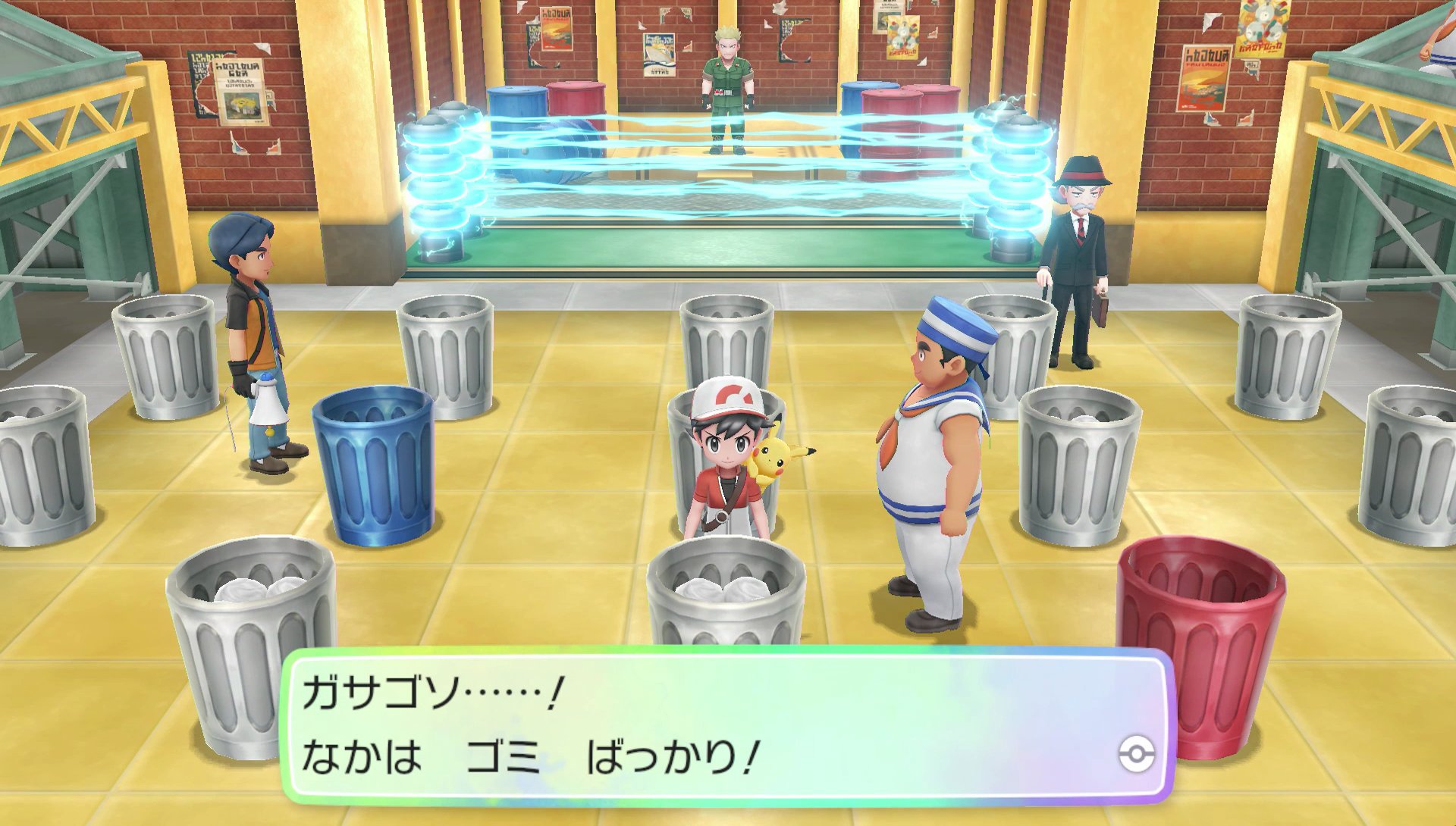 公式 ポケモン情報局 Auf Twitter ガサゴソ なかは ゴミ ばっかり ゴミ箱の中のゴミまで見えちゃいます T Co Jvz2iynhhi ピカブイ T Co Cknnvmzell Twitter 公式 ポケモン情報局 Auf Twitter ガサゴソ なかは ゴミ ばっかり ゴミ箱の中のゴミまで見えちゃいます T Co Jvz2iynhhi ピカブイ T Co Cknnvmzell Twitter