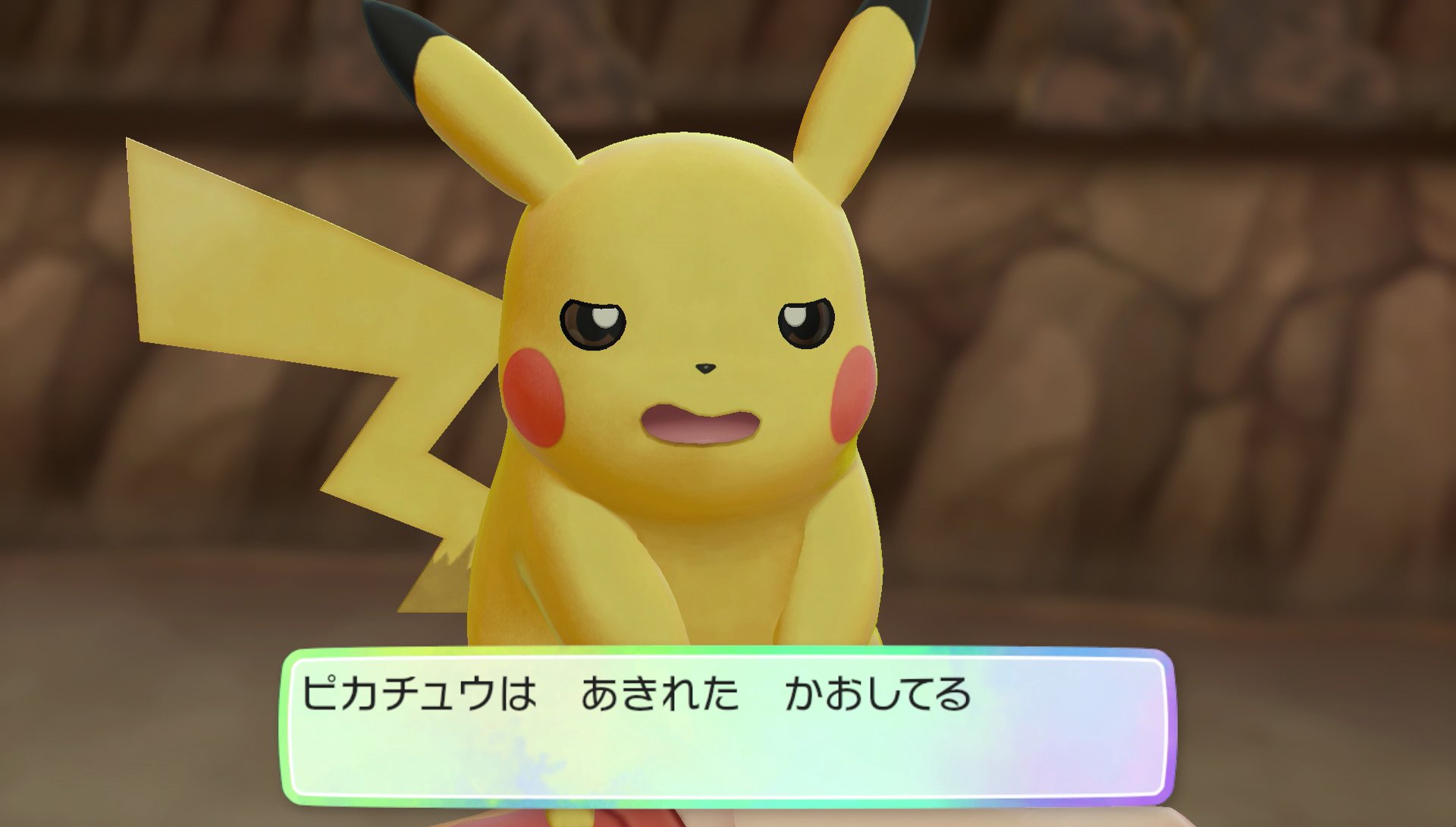 ポケモン情報局 公式 おなじみのセリフとともに立ち去るロケット団 ピカチュウのあきれ顔に共感しちゃったみなさん Rtで教えてください T Co Jvz2iynhhi ピカブイ