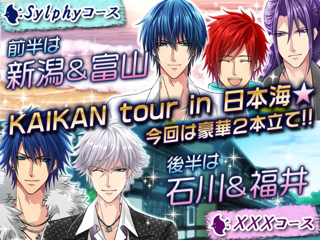 Kaikannextさんのイラスト一覧 Kaikannextさんのイラスト一覧