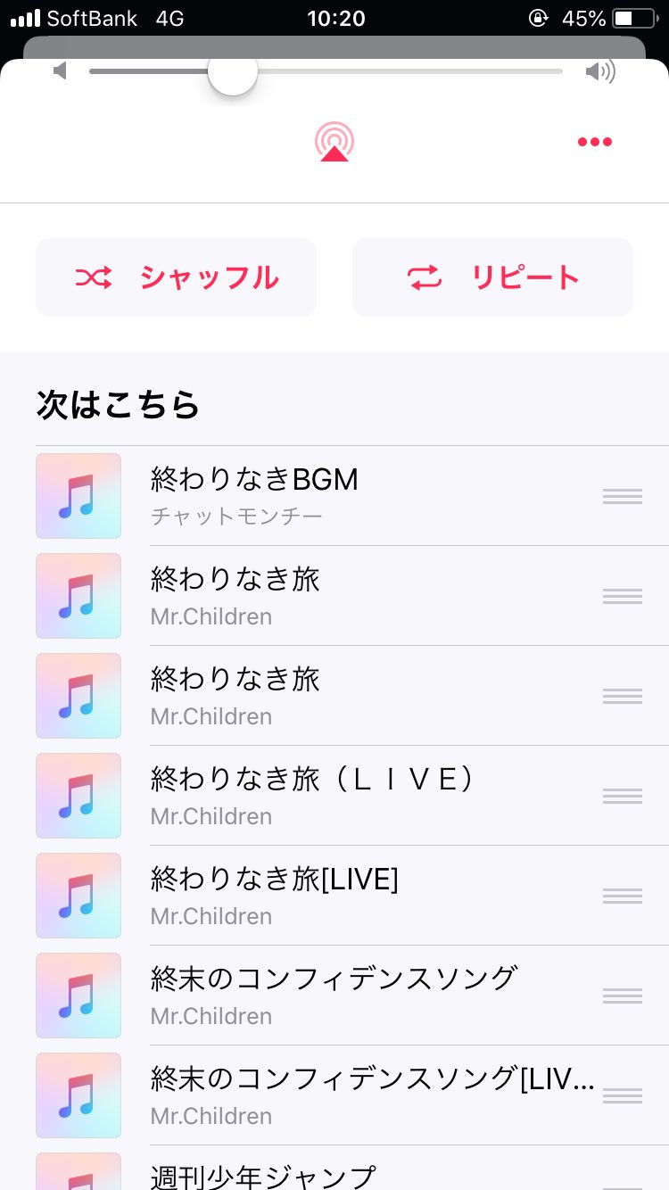 しょー くるみ 千曲以上のシャッフルでこんな事ってある 終わりなき 終わりなき旅