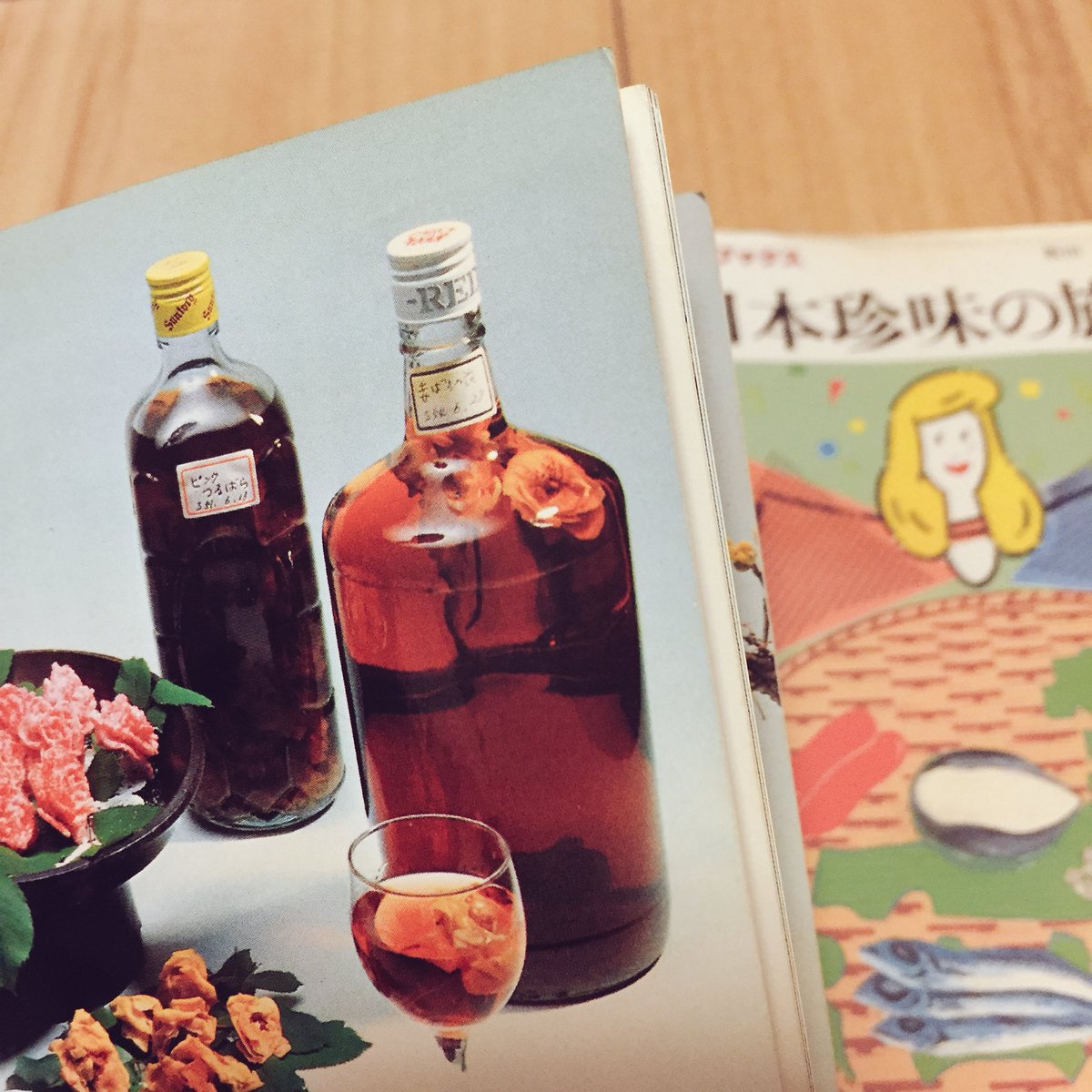 ট ইট র ひとつなぎbooks 洋酒でも日本酒でも焼酎でもなくなぜ 健康酒入門 なのか 我が家は割となんでもお酒 にしてしまう 梅酒は普通として桃酒 ざくろ酒 ブラックベリー酒 さくらんぼ酒etc これカラーページも多くて凄くいい そして珍味は姑さんが富山