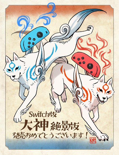 大神イラスト 過去ワンドロ Twitter