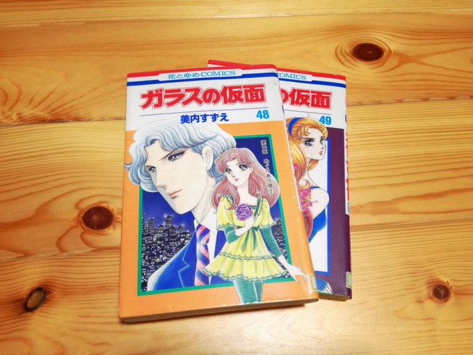 ガラスの仮面漫画の名言や名シーンbest5 キャラ人気投票も紹介します Omoshiro漫画ファクトリー