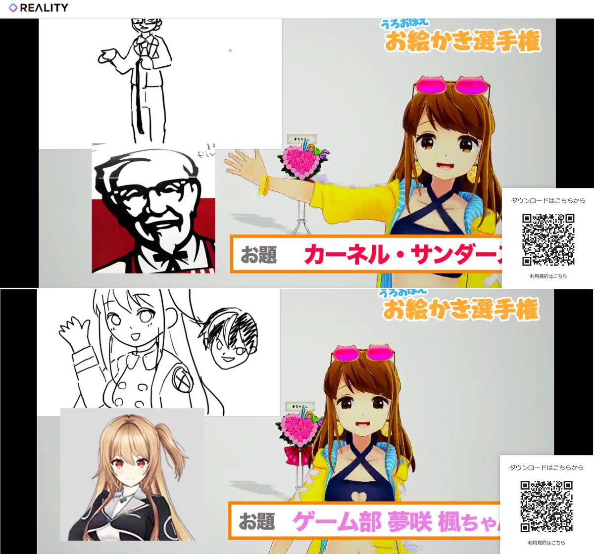 Kenken 21century Ar Twitter イラストレーターvtuberの 葉月ナツさん Natu K がreality初回ライブ配信で描かれたイラストです イラストレーターのイラスト です どうぞおおさめください ｐｃで見てたからなのか上のほう見切れてた T