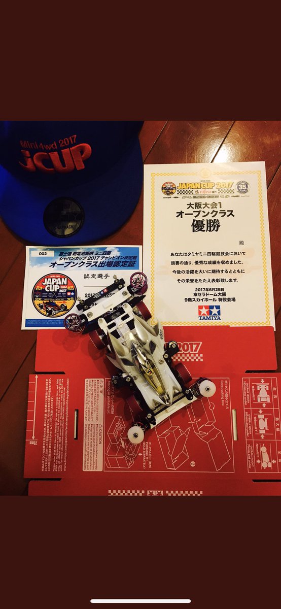 Ryu 1 Aka 加速王 Twitter પર 自分のミニ四マシンを載せて50rtきたら有名人 5レーン車