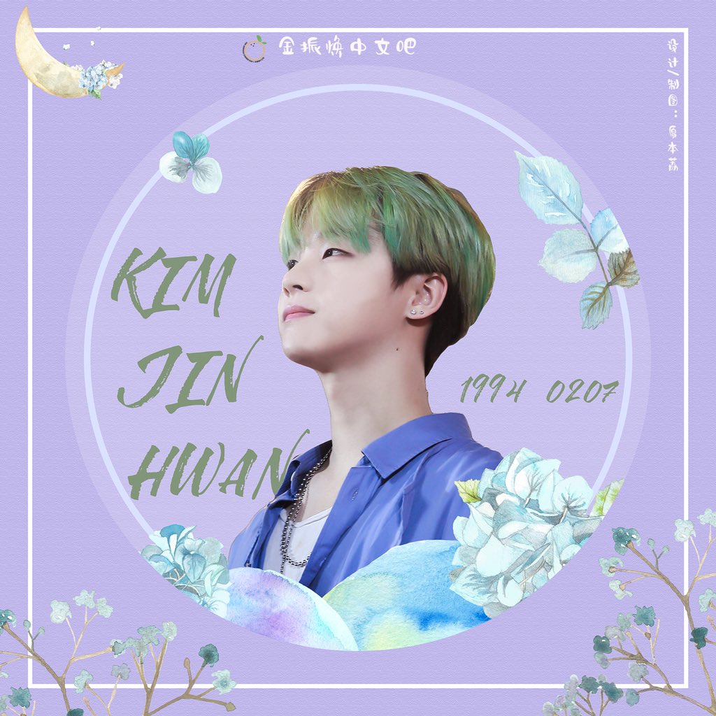 kimjinhwan_cn's tweet photo. #iKON #jinhwan #JINHWAN #진환 #김진환 #ジナン
💚818 김진환 위한 응원부채 나눠요💚
818공연장에서 김진환 위한 응원부채 나눠요!~^ ^
장소 과 시간을 공연 당일 공지하겠습니다.

수령방법: 
1. 김진환 중문바 트위터 팔로 ✅
2. 818 공연 티켓✅
@iKON_gnani_____ https://t.co/VySlMyxAoG