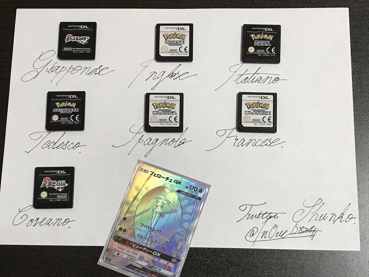 Shunko 第49回メタモン配布 完全オーダーメイド製のメタモンを2匹配布します 期間や参加方法は1枚目の写真を見てね 何か分からないことがあったらリプください ๑ ๑ 初めての方 大歓迎です B ポケモン配布 メタモン配布 ポケモン Shunko 第49回メタモン配布 完全オーダーメイド製のメタモンを2匹配布します 期間や参加方法は1枚目の写真を見てね 何か分からないことがあったらリプください ๑ ๑ 初めての方 大歓迎です B ポケモン配布 メタモン配布 ポケモン