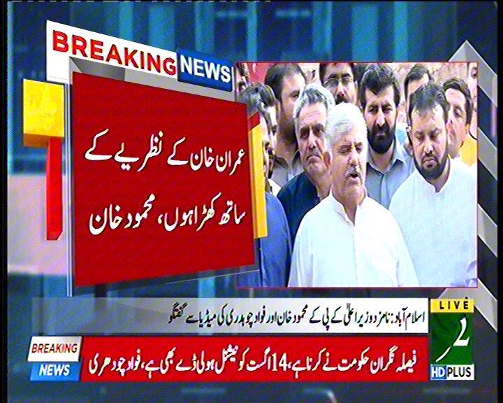 TeamMehmoodKhan's tweet photo. I am @ImranKhanPTI’s man and I stand with my Kaptaan :: Designated CM KP Mehmood Khan
#PrimeMinisterImranKhan
#RaisingKPK https://t.co/JznuRQgahh