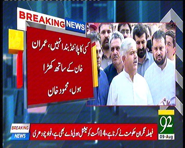 TeamMehmoodKhan's tweet photo. I am @ImranKhanPTI’s man and I stand with my Kaptaan :: Designated CM KP Mehmood Khan
#PrimeMinisterImranKhan
#RaisingKPK https://t.co/JznuRQgahh