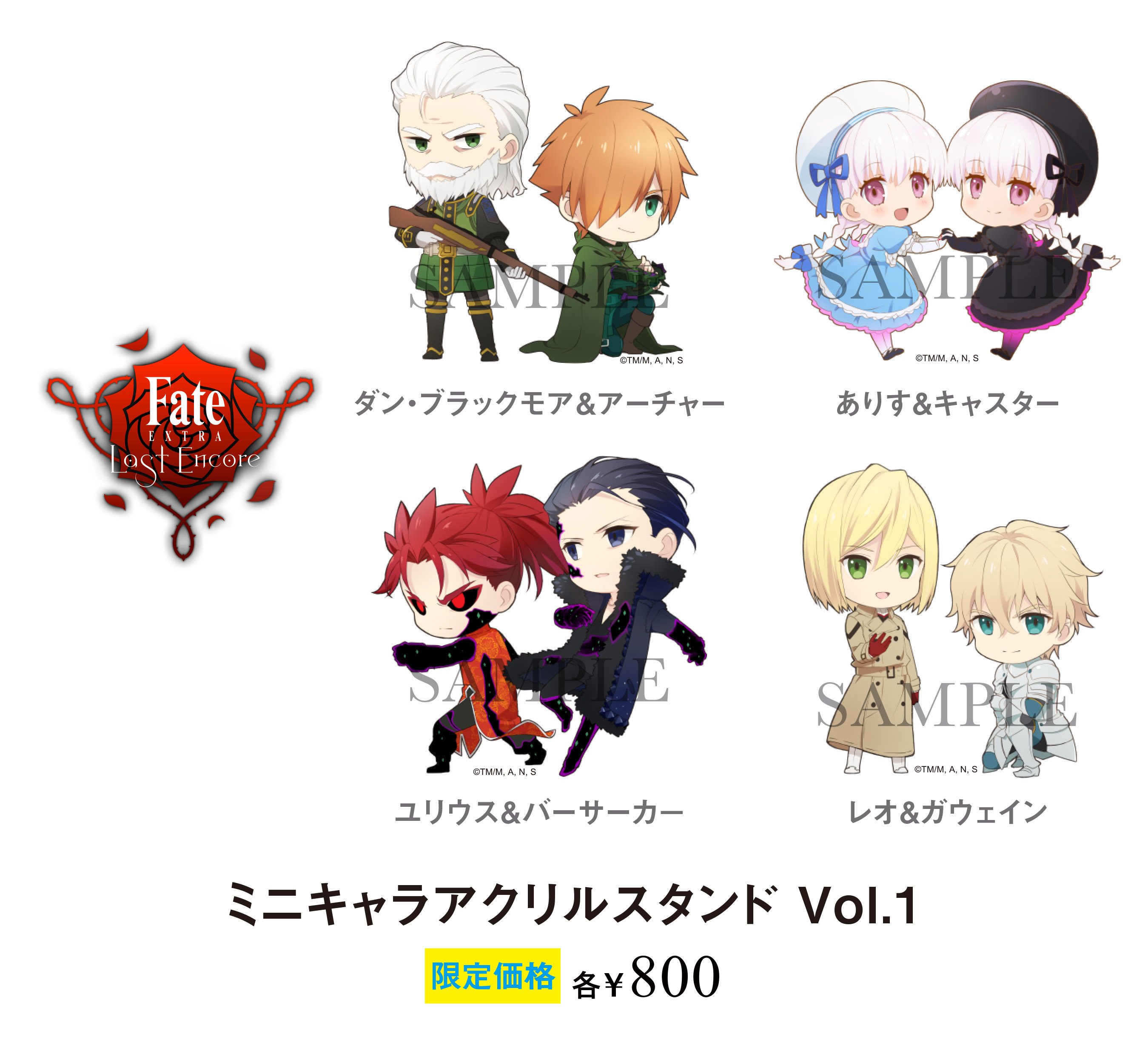大量まとめ】Fate シリーズ グッズ 約3.9kg アクスタ/ラバスト 他