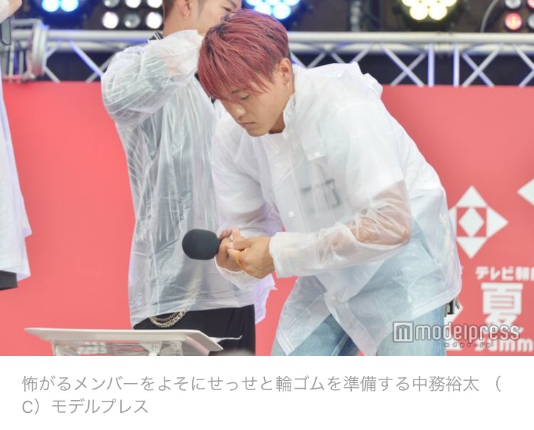 mujinzoo's tweet photo. 「この写真で一言」みたいなおもしろい説明文添えてくるモデルプレスさん言葉のセンス光りすぎてる https://t.co/VGl481luLJ