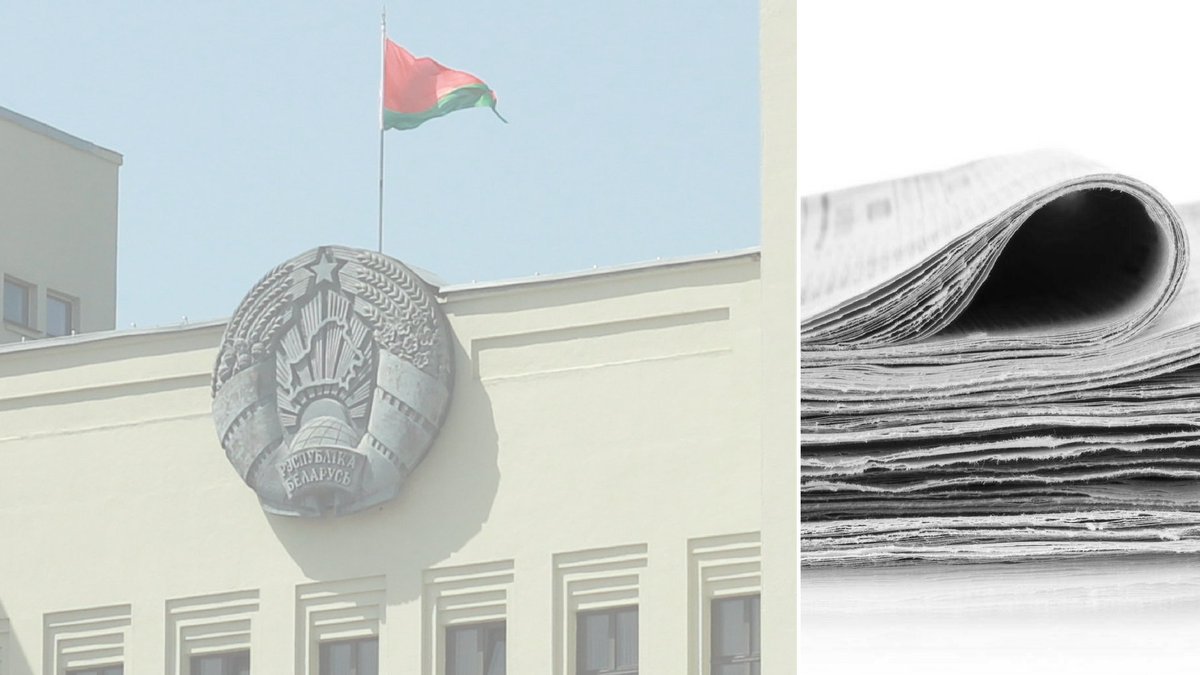 eapcsf's tweet photo. Release all detained journalists immediately β EaP CSF π§πΎ National Platform statement on recent raids of #media offices in #Belarus #FreedomOfPress #PressFreedom #FreedomOfSpeech #BreakingNews #BelaPAN #TutBY #RealtBY
Download π here (EN/RU): https://t.co/8KBGx5MiQY https://t.co/YBljkQAqY3