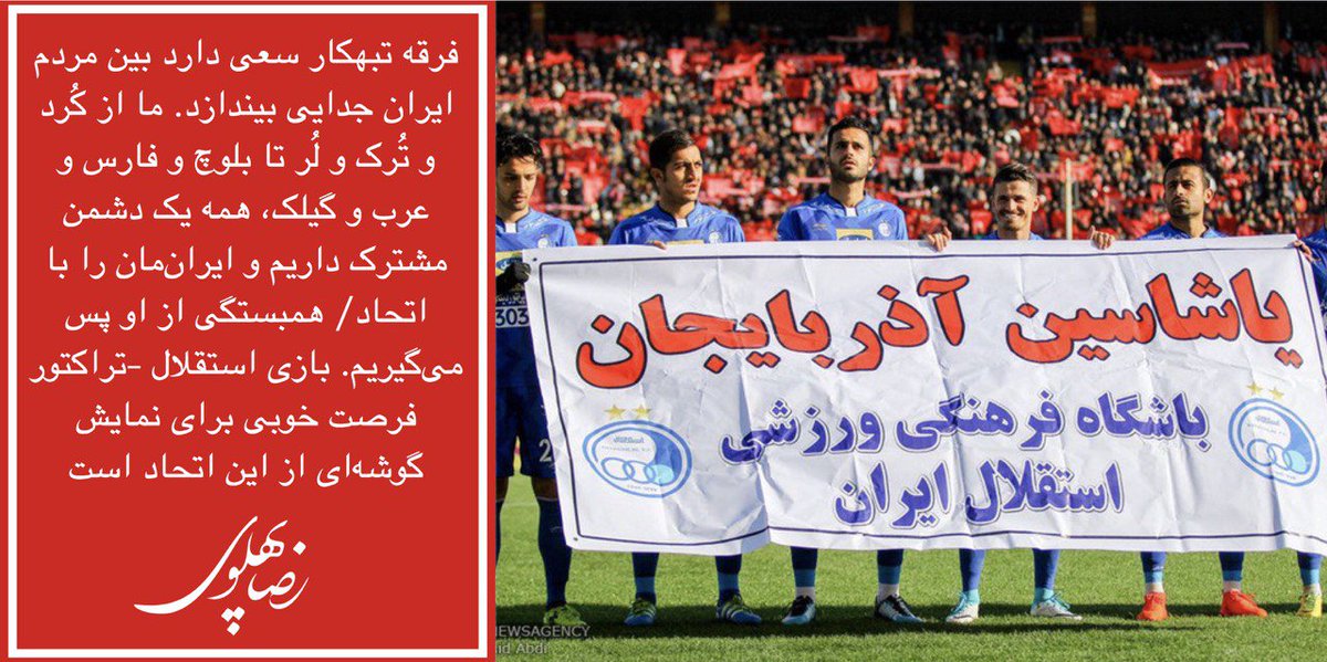 Reza Pahlavi tweet media