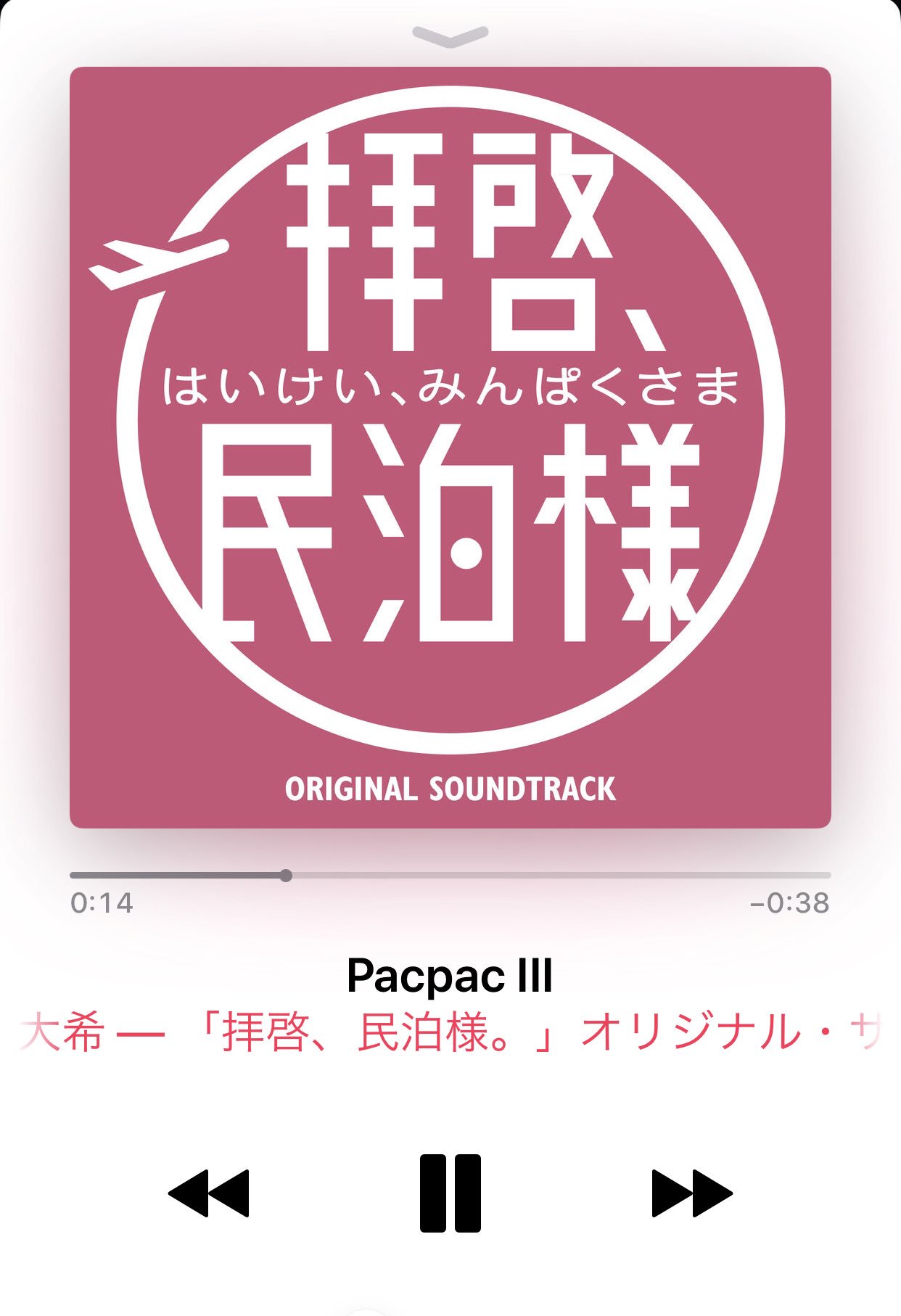 DTMP http:// 常田大希 DTMP（Daiki Tsuneta Millennium Parade） - Srv.Vinci常田大希