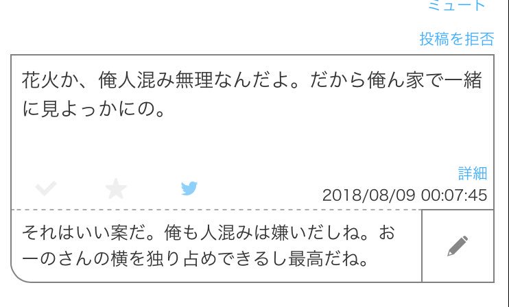 8hJcot's tweet photo. @8
おめでと、8は俺の好きな数字。 https://t.co/VJ3bviTfy0