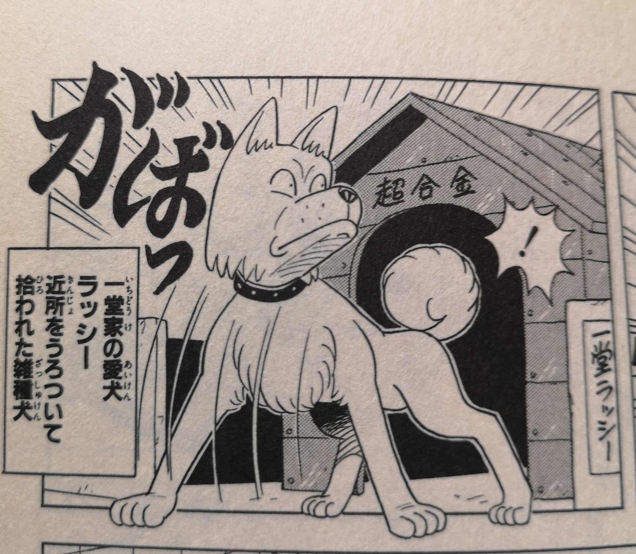 ハイスクール奇面組　当時物エレキ人形　2束まとめ ハイスクール奇面組 当時物エレキ人形 2束まとめ Amazon.co.jp: ハイ