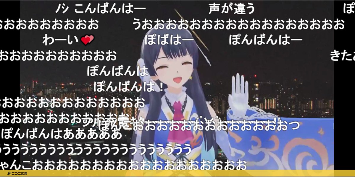 ニコ生アリーナ