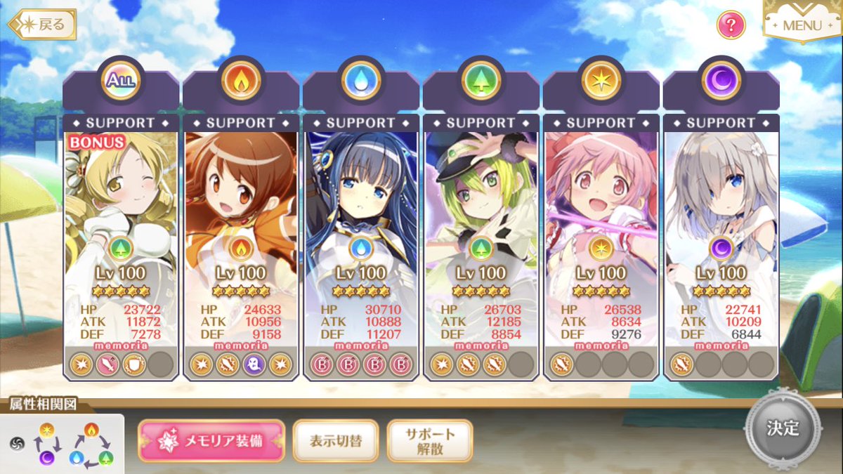 いずみ マギレコ垢 3tama 3 Twitter いずみ マギレコ垢 3tama 3 Twitter