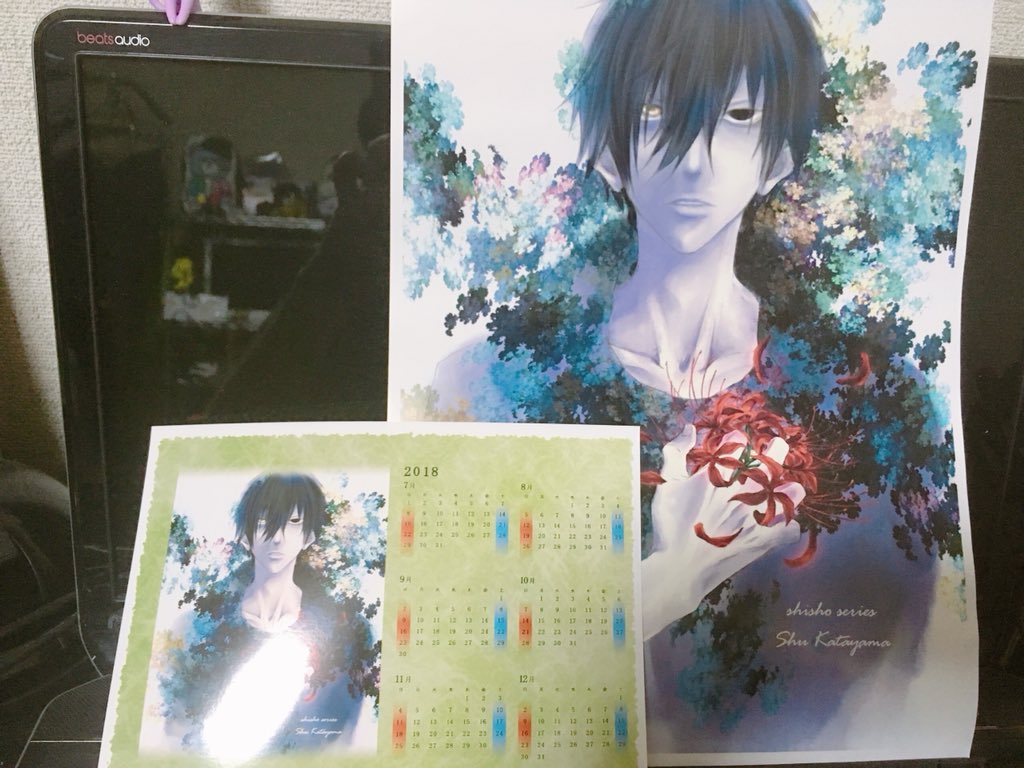 師匠シリーズ最終巻 感想ツイまとめ Twitter