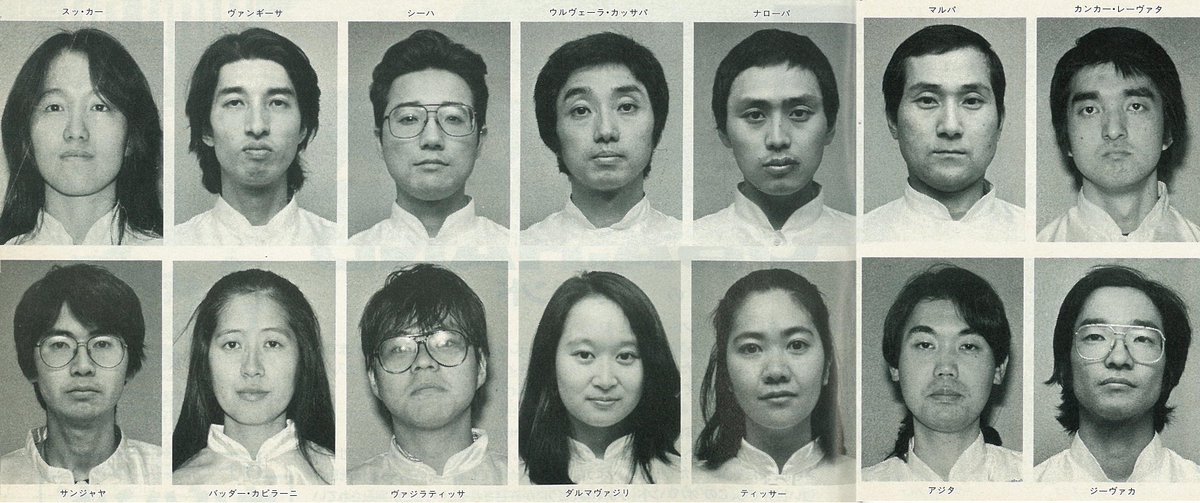 Alisami 1990年 平成2年 第39回衆議院議員総選挙における真理党公認候補者 氏名は1990年2月時点のホーリーネームのみ T Co Ryfzhssynm Twitter