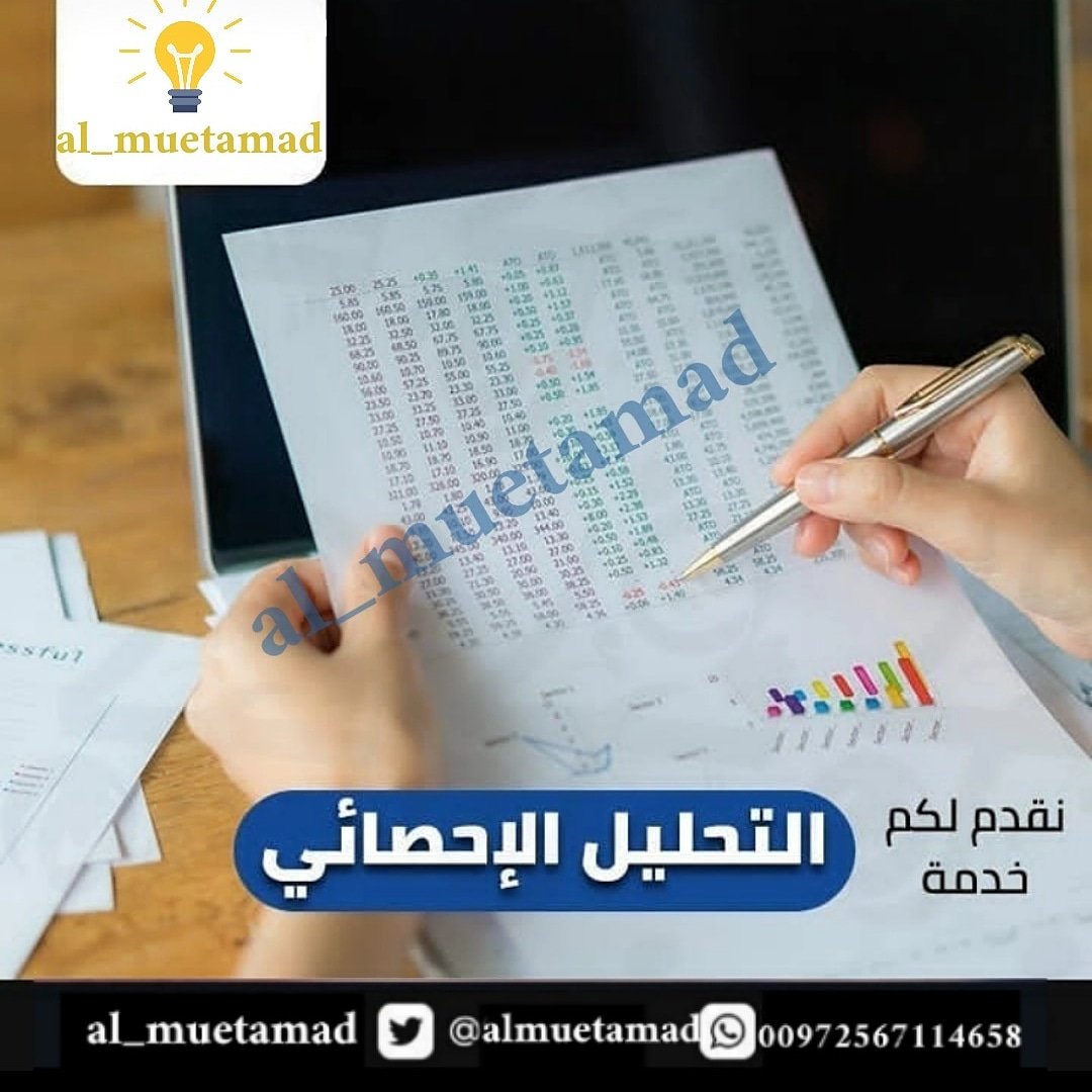 المعتمد | عروض احترافية وسير ذاتية tweet media