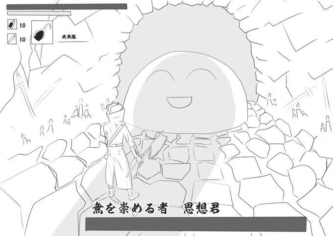 獣狩りの夜に参加する思想くん #思想くんアート 