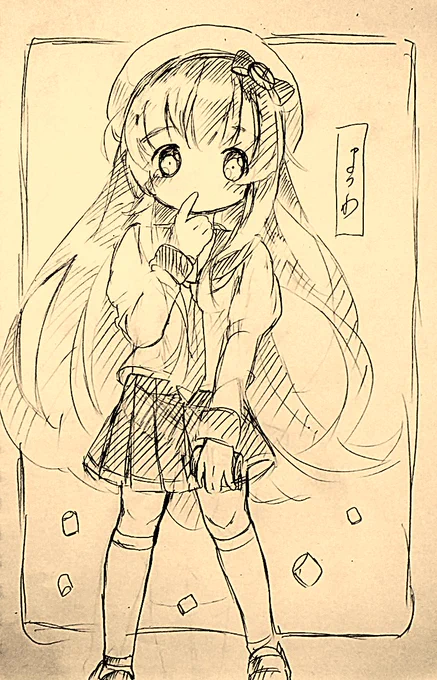 #艦これ版深夜の真剣お絵描き60分一本勝負 
#艦これ版真剣お絵描き60分一本勝負_20180809 

松輪ちゃんぬといえばおどおどしてるか泣いてるかな気がしたのであえてこう何というか 
