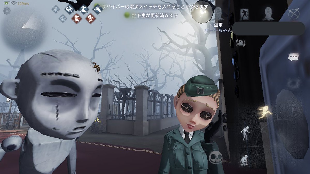 結魂者(Identity V/第五人格) (@rasMICT4Sn3uWrU) / Posts / X