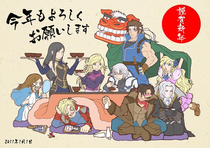 悪魔城ドラキュラhdのtwitterイラスト検索結果 古い順