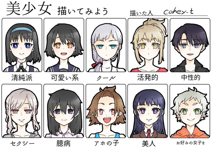 美少女を描いてみよのtwitterイラスト検索結果 古い順 美少女を描いてみよのtwitterイラスト検索結果 古い順