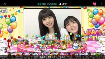 tsubaIZONE0501's tweet photo. あしゅのshowroom最高に可愛いすぎでしょ😍😍
時間あっという間だったてか塾前だったから最高に勉強頑張れたわ🤩🤩🤩
桃子途中から入ってきびっくたわ🤩
セミの絵うますぎな😚😚🤣
#飛鳥showroom https://t.co/cZUzFSpNmi