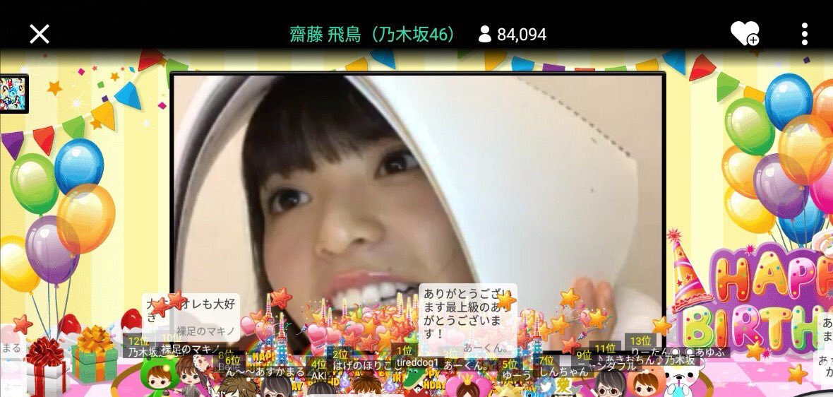 tsubaIZONE0501's tweet photo. あしゅのshowroom最高に可愛いすぎでしょ😍😍
時間あっという間だったてか塾前だったから最高に勉強頑張れたわ🤩🤩🤩
桃子途中から入ってきびっくたわ🤩
セミの絵うますぎな😚😚🤣
#飛鳥showroom https://t.co/cZUzFSpNmi