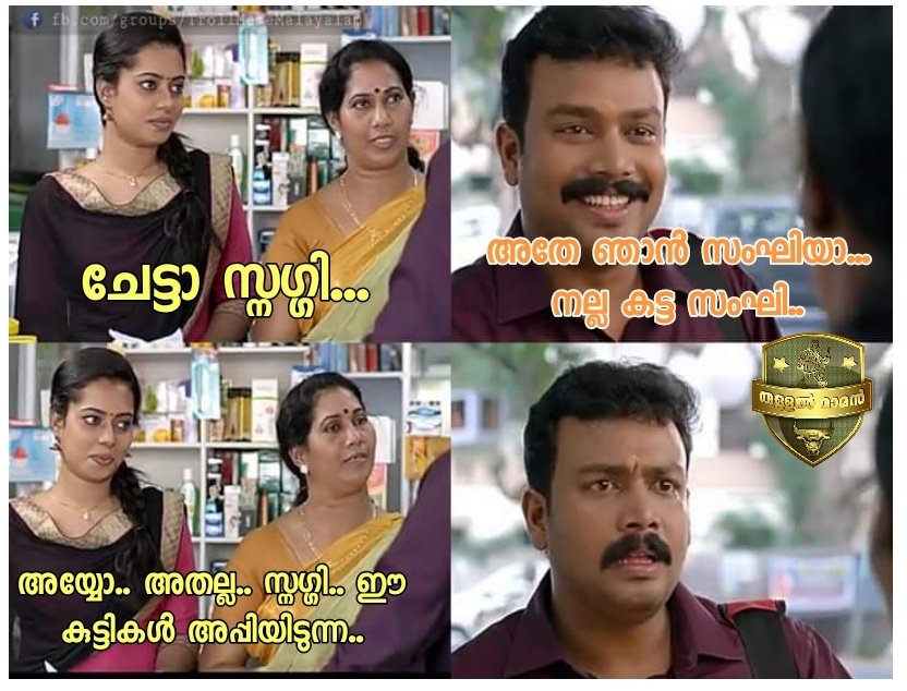 vineeth_kvr7's tweet photo. അതേടാ... ഞാൻ സ്നഗ്ഗിയാ..
നല്ല കട്ട സ്നഗ്ഗി...🚩 😂😂😂 https://t.co/uPNxumNkCd