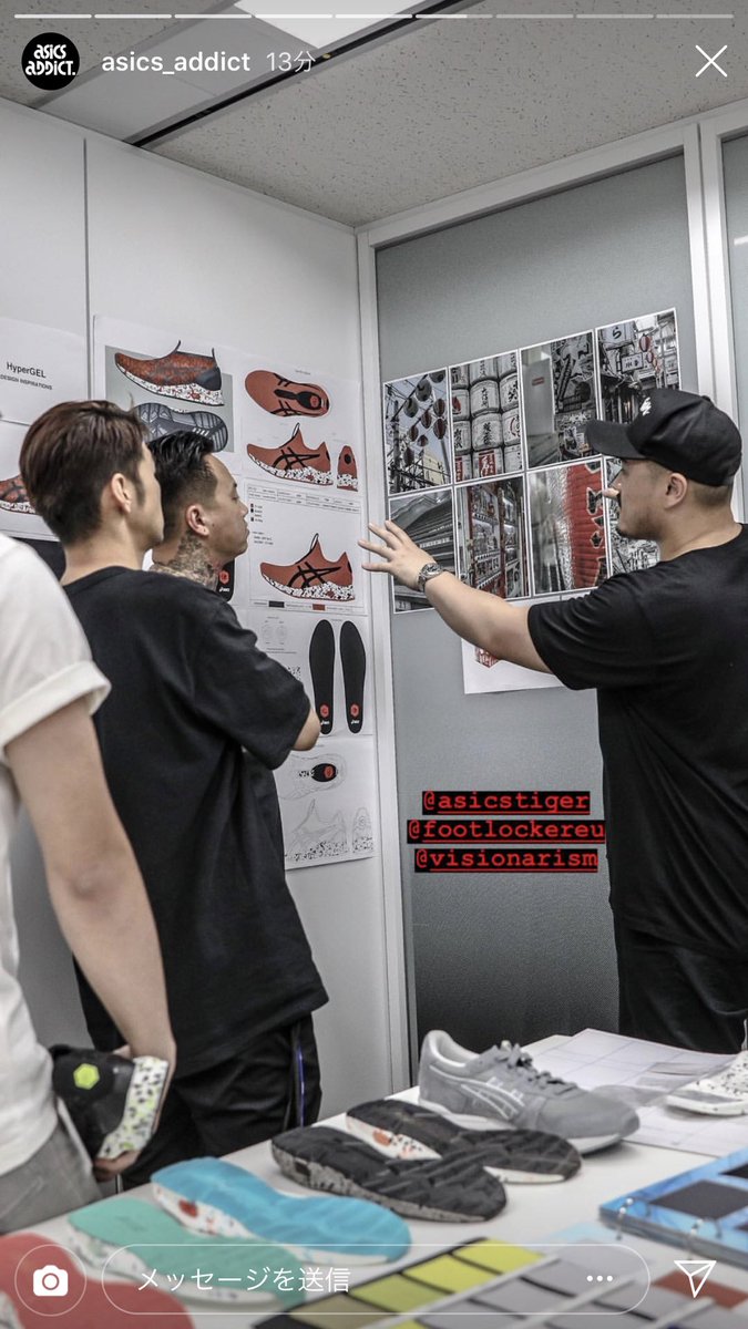 takeMJtoyo's tweet photo. HyperGELで新たな動きか?
8/18に何が起こる!?
#asics #hypergel #asicstiger #footlockereu https://t.co/H6lerfVIDS