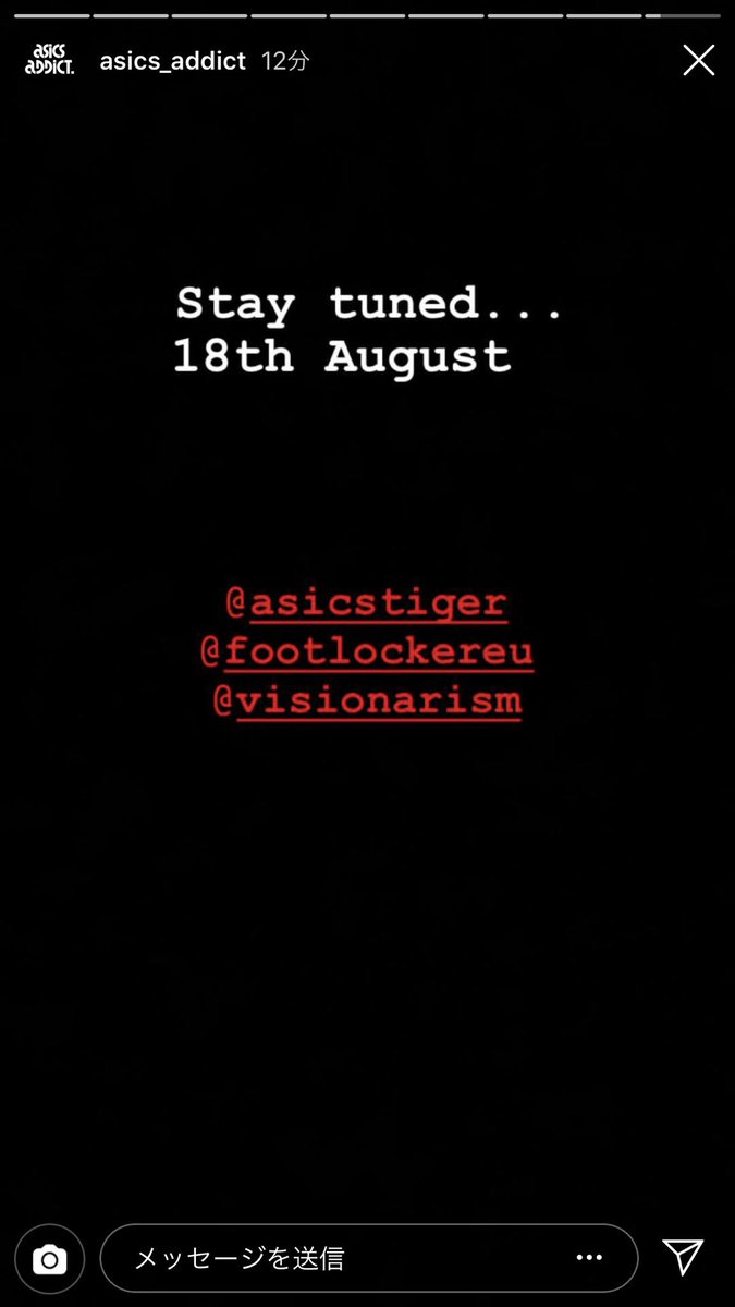 takeMJtoyo's tweet photo. HyperGELで新たな動きか?
8/18に何が起こる!?
#asics #hypergel #asicstiger #footlockereu https://t.co/H6lerfVIDS