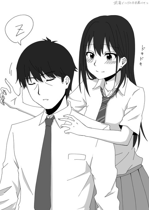 #武凛 で 
#ハグの日 滑り込みアウト 