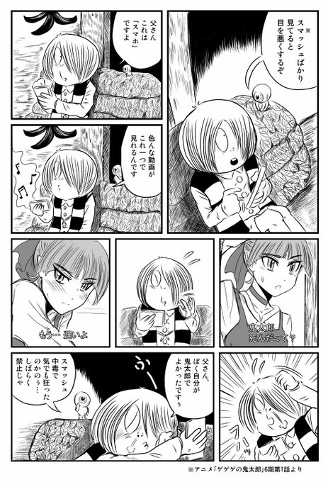 ねこ娘 を含むマンガ一覧 古い順 ツイコミ 仮