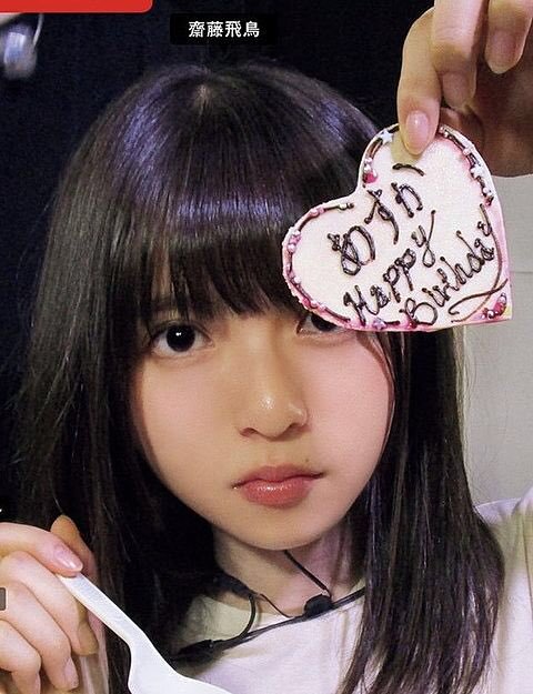 applique_nogi's tweet photo. あしゅHappybirthday🎉
あしゅがいるおかげで毎日学校頑張れます！
部活頑張れます！
ホントにありがとう！
何があっても応援し続けるし
一生オレの推しです！！
ホントにおめでとう！
大好きです❗
#乃木坂46
#齋藤飛鳥
#齋藤飛鳥生誕祭 https://t.co/XLeKn7LU11