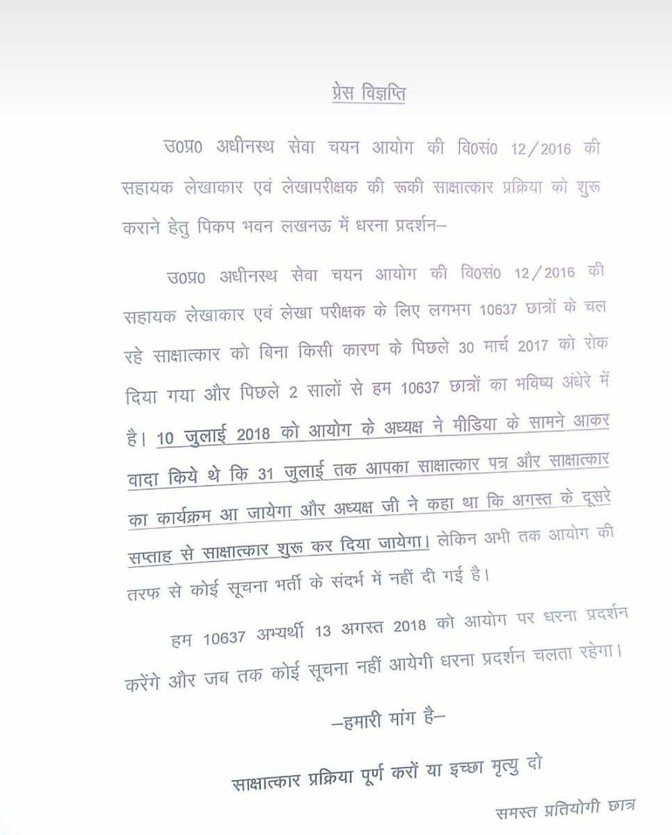 Anish Singh tweet media