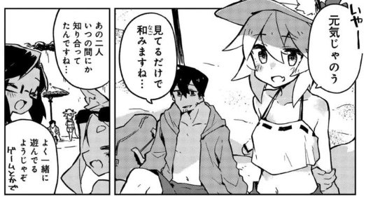 世話やきキツネの仙狐さん、水着回公開されました!!
いっぱいえっちな水着狐描いたよ!!
https://t.co/d4Ezqe8t6T 